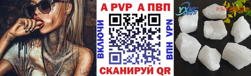 Купить где  Каргат  A PVP мука 