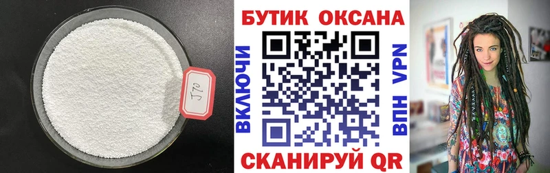 БУТИРАТ оксана  Купить  Каргат 