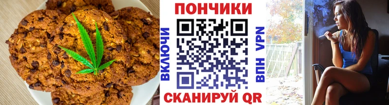 Еда ТГК марихуана  Купить закладки  Каргат 