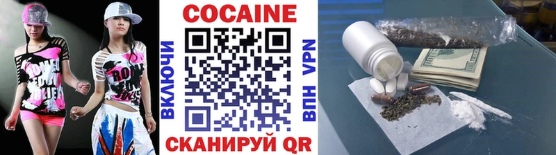 Купить закладки  Каргат  КОКАИН VHQ 