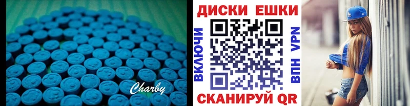 Купить где  Каргат  Ecstasy XTC 