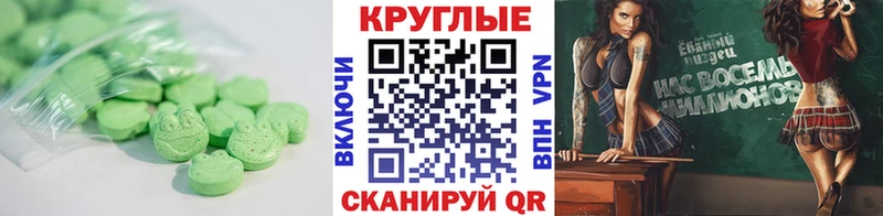 Экстази TESLA Каргат