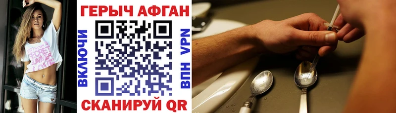 Купить  Каргат  Героин гречка 