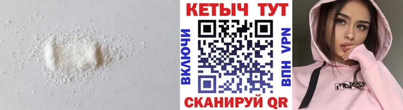 Купить закладки  Каргат  Кетамин VHQ 