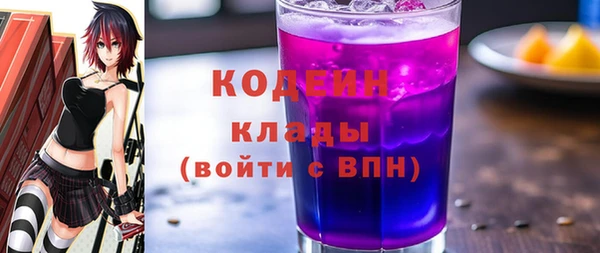 бошки Краснотурьинск