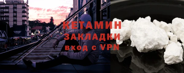 гашик Кулебаки