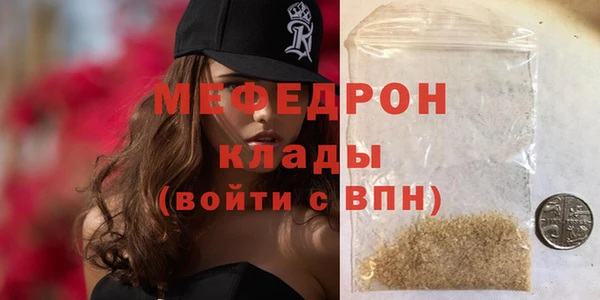 ALPHA-PVP Куйбышев