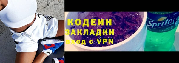 ALPHA-PVP Куйбышев