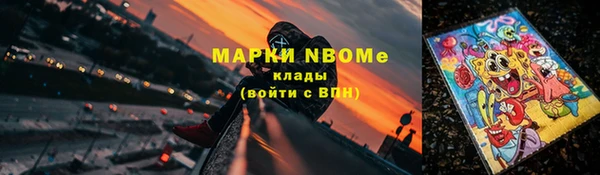 соль ск Красноперекопск