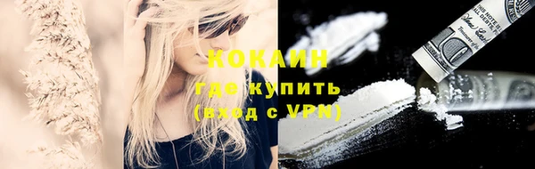 ALPHA-PVP Куйбышев
