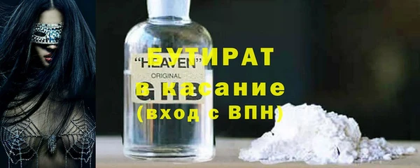 соль ск Красноперекопск