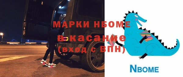 ALPHA-PVP Куйбышев