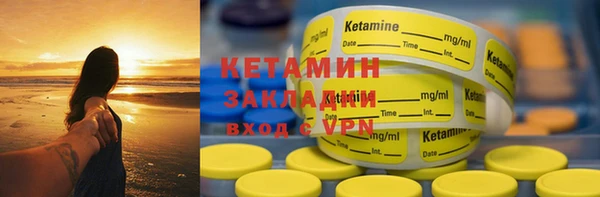 синтетический гашиш Кукмор