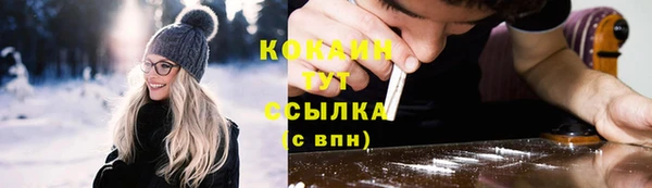 ALPHA-PVP Куйбышев