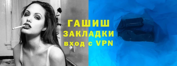 ALPHA-PVP Куйбышев