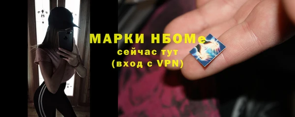 соль ск Красноперекопск