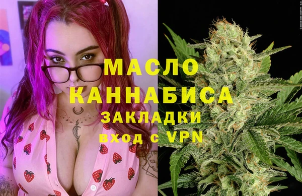 ALPHA-PVP Куйбышев