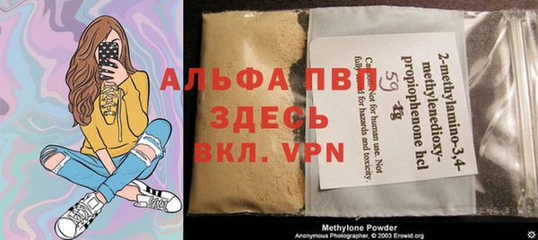 ALPHA-PVP Куйбышев
