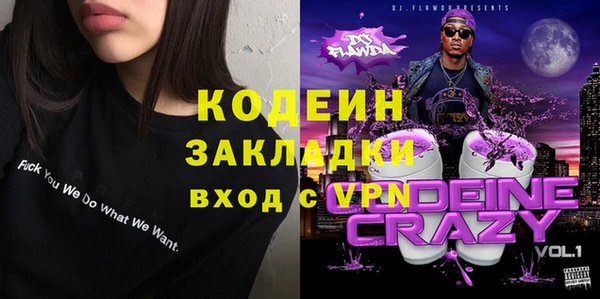 бошки Краснотурьинск