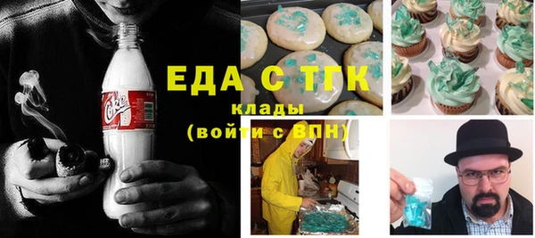 синтетический гашиш Кукмор