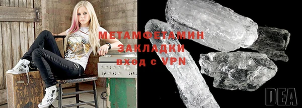 соль курить ск Краснослободск