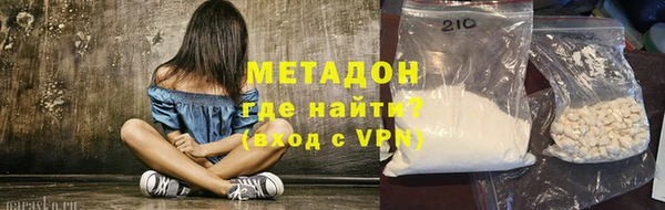 mdma Лабытнанги