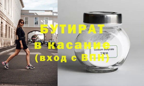 гашик Кулебаки