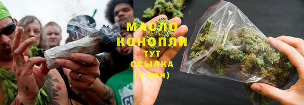 бошки Краснотурьинск