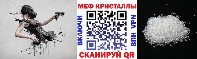 Купить  Каргат  Меф мяу мяу 