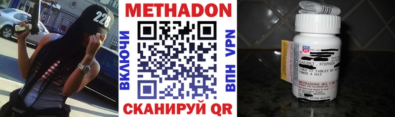 Купить где  Каргат  Метадон VHQ 