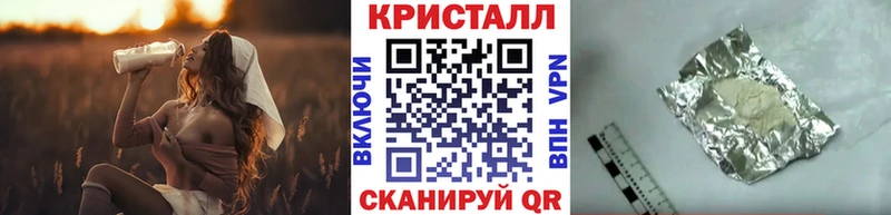 Метамфетамин Декстрометамфетамин 99.9%  Купить  Каргат 